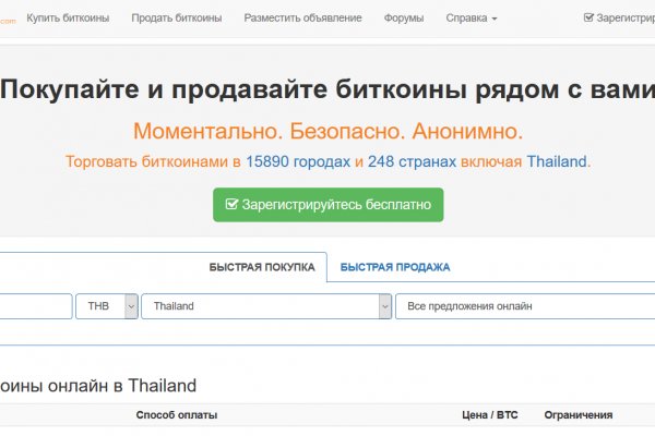Что такое kraken в россии