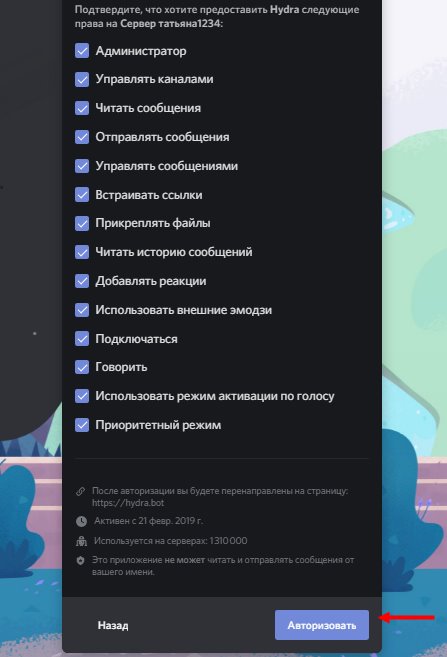 Ссылка на кракен