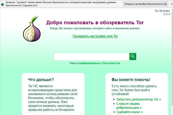 Kraken ссылка krakentor site