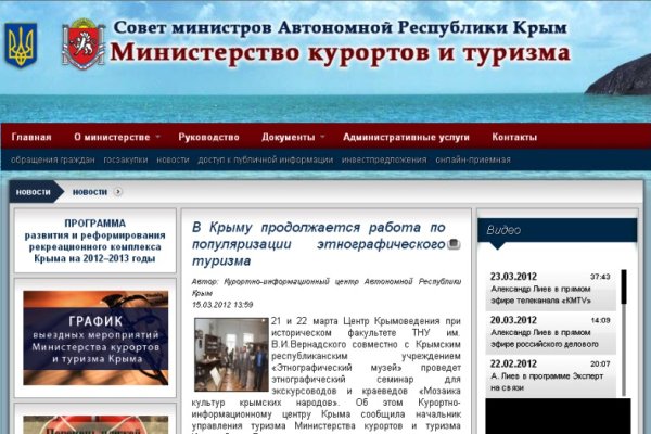 Кракен ссылка 2025