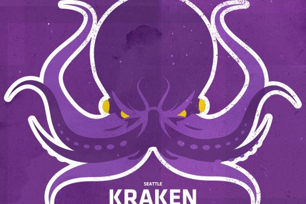 Kraken рынок