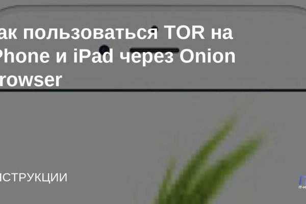 Кракен даркнет зеркало пв