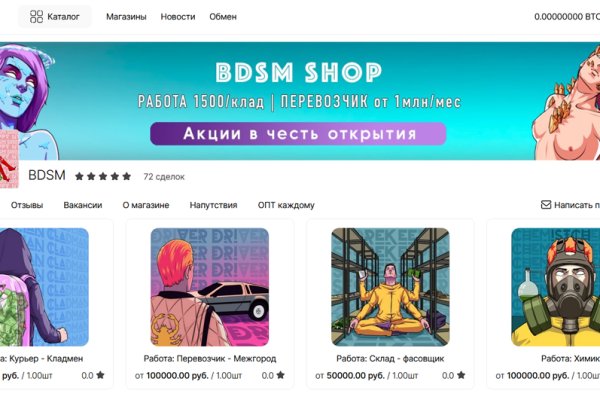 Кракен сайт ссылка