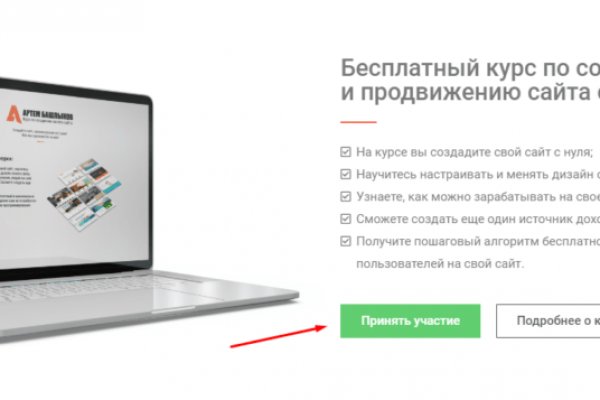 Почему не работает кракен