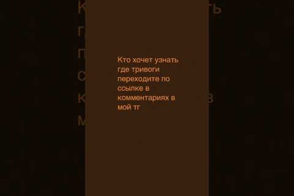 Кракен сайт ссылка